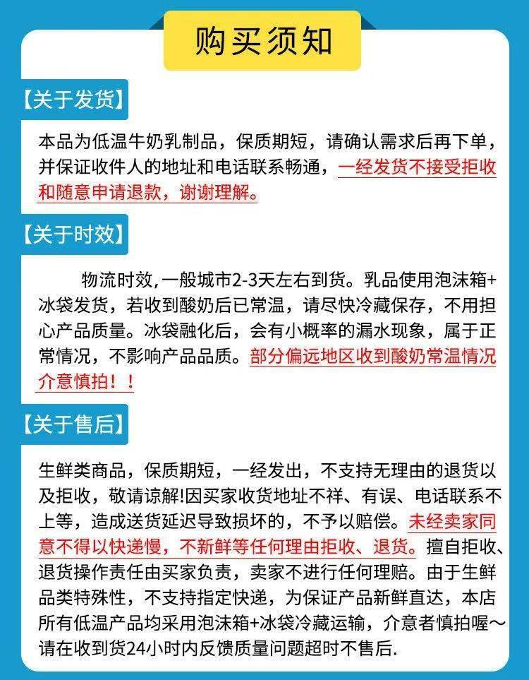 简爱滑滑酸奶便携式早餐酸奶奶味醇香细腻丝滑
