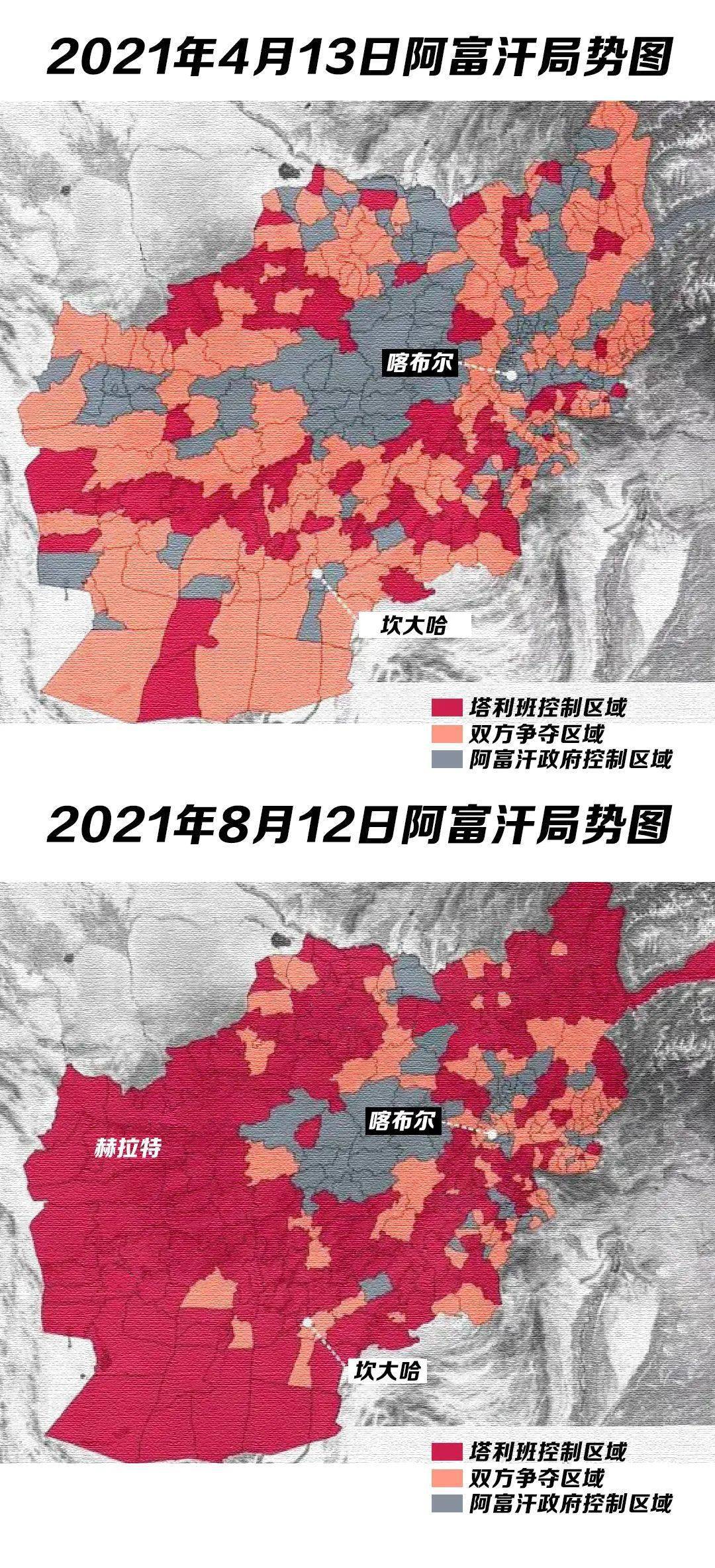 塔利班攻城略地 阿富汗政府还能扛住吗 加兹尼