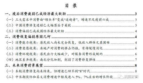 简谱软肋_女儿是我终生的软肋,我是女儿永远的铠甲(2)