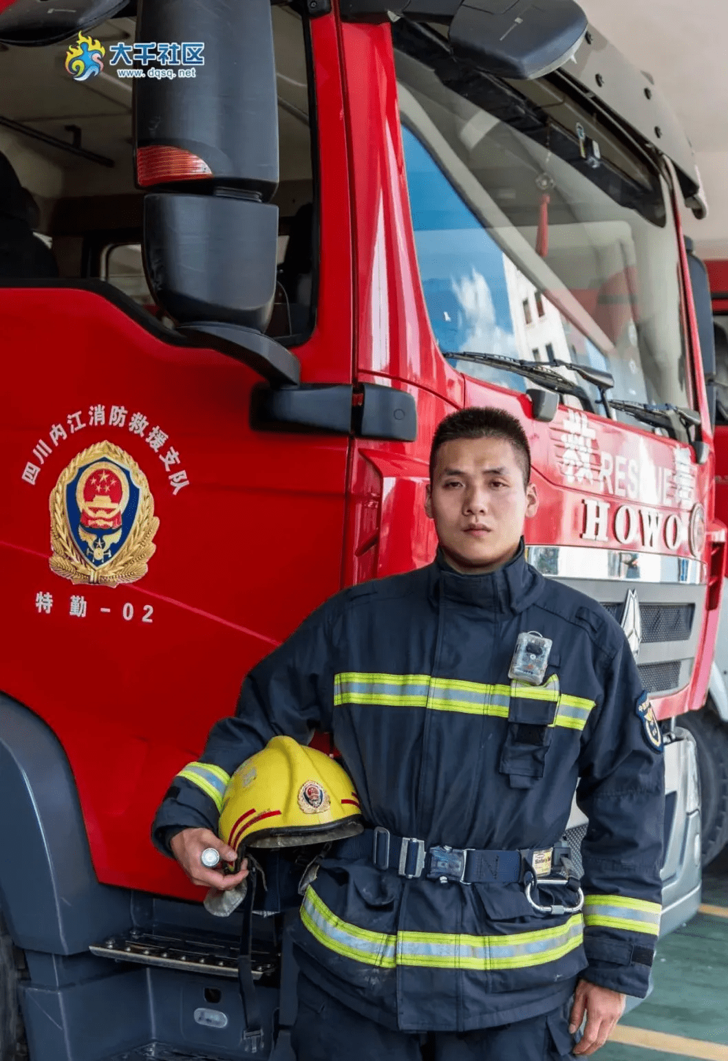 今天我们要曝光内江这个消防员17岁开始就