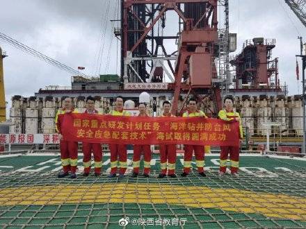 台风|西工大一系统关键技术打破国外技术垄断