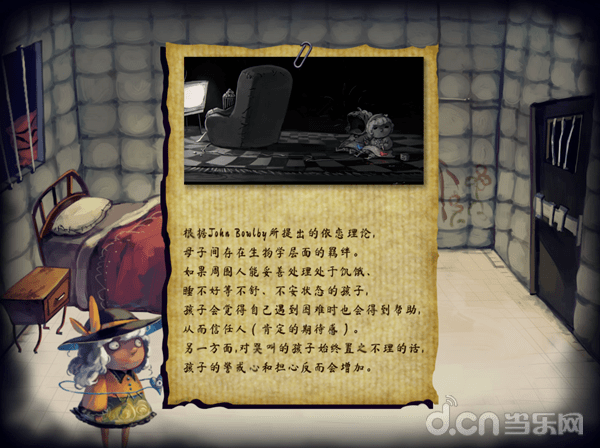 《3rd eye》是一款以东方project的古明地恋为主角的2d探索恐怖游戏.