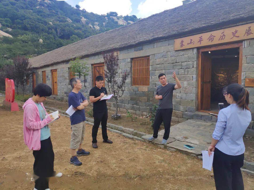 蒙山保护发展中心邀请专家策划党性教育基地规范提升