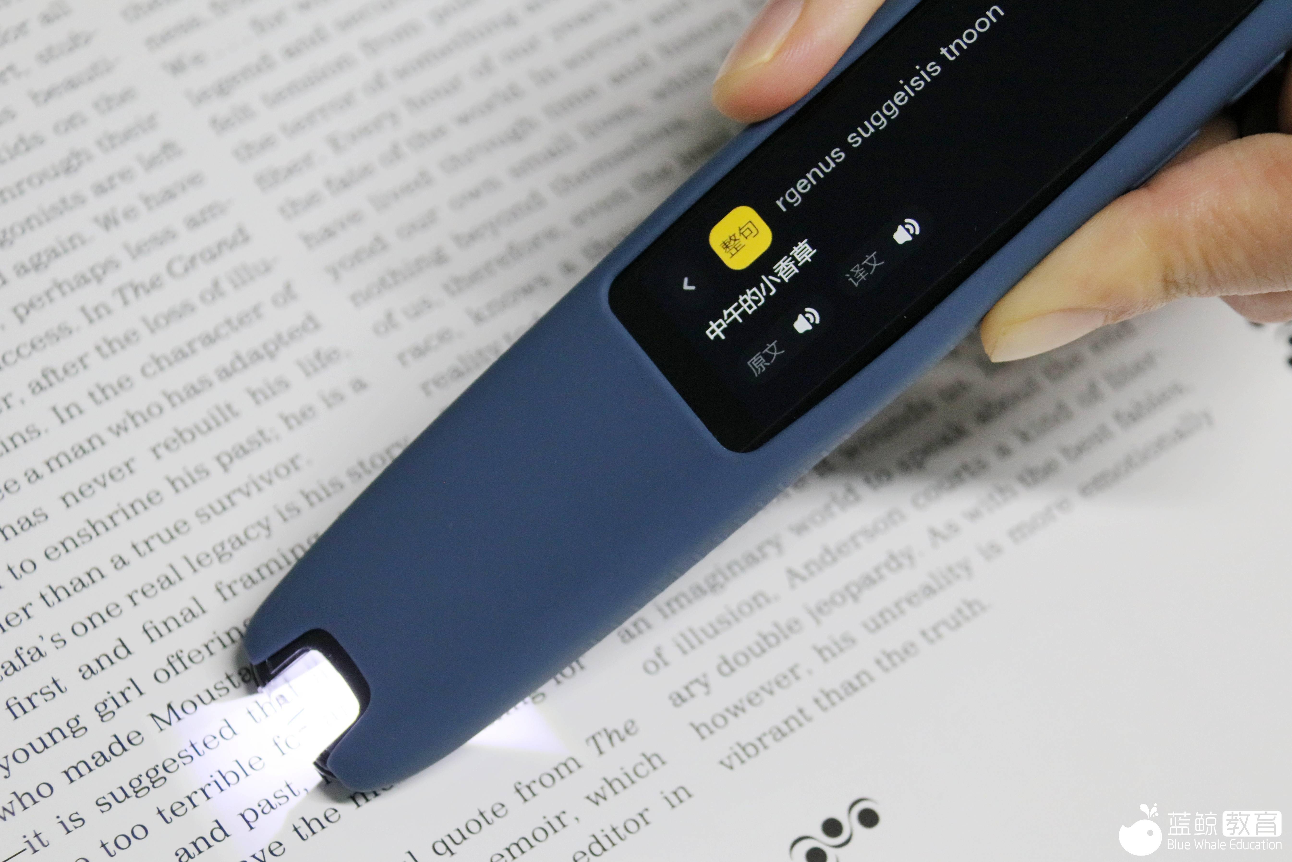 优学派词典笔p6测评可以把词典扔掉了吗丨蓝鲸测评