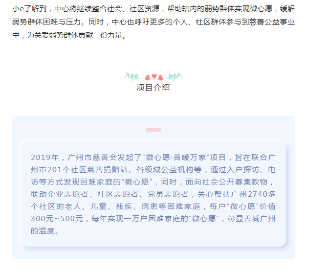 电饭煲|南源街居家养老服务中心为困难家庭点亮“微心愿”
