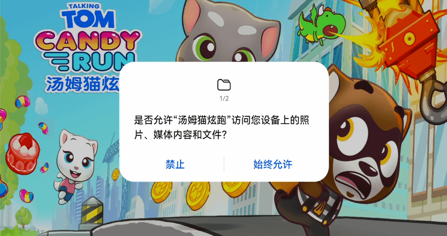 海南这7款App被通报!你可能正在用!_违规