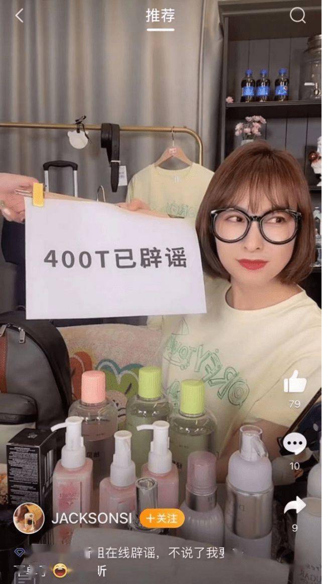 恶意|吴昕一件T恤卖400还抱怨网友买不起?本尊辟谣：被冤枉