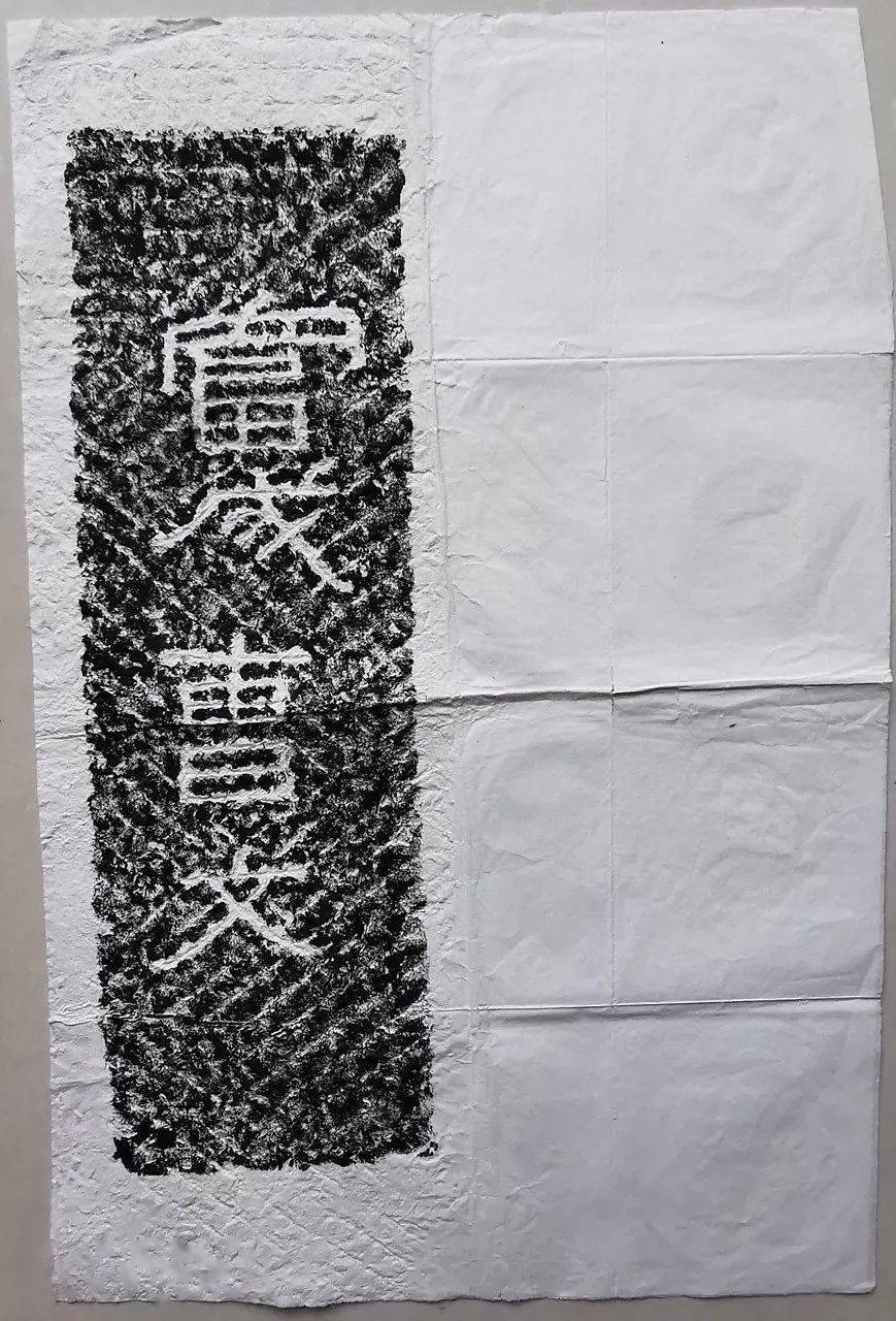 罕见东汉黄肠石刻,奇肆豪放,令人称奇!_任城