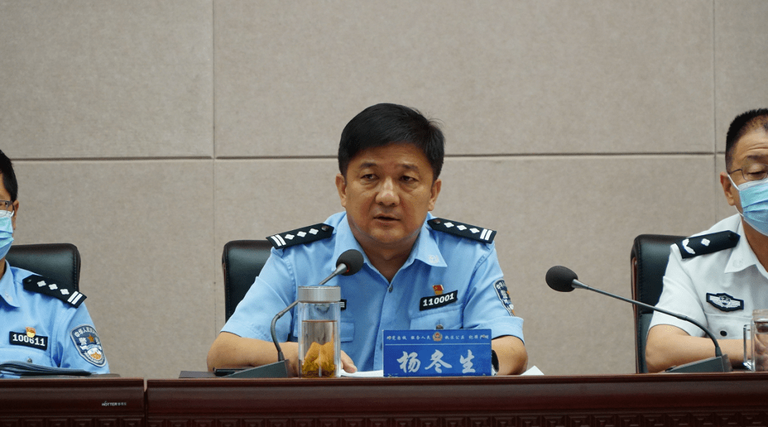 会议,由分局党委副书记,政委姚勇进主持.