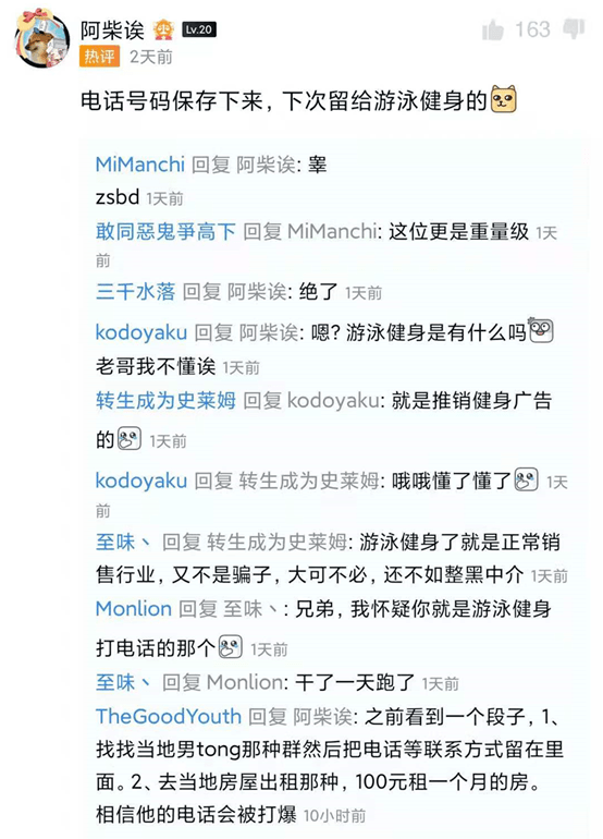 反诈骗宣传图片模板 ae4e6f940867494c840d8437d24a44a6.png