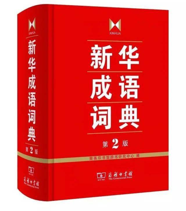 學生常用的16種工具書你知道最新版嗎