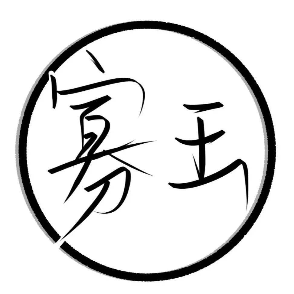 孤寡头像单身请进