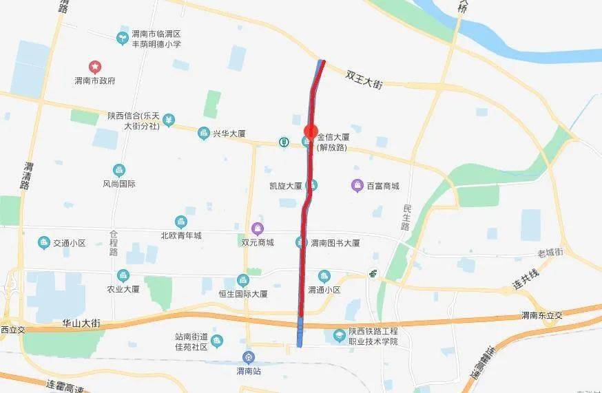 渭南城区限行停水通告909关注