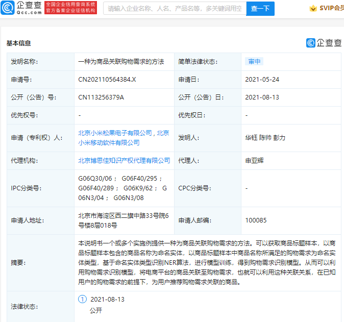 d2c38c8f97fd4882a4ec84b9b2deda8e.png