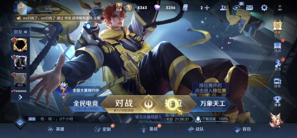 评测|荣耀Magic3 Pro首发评测：一部好看且配置强的标志性全能科技旗舰