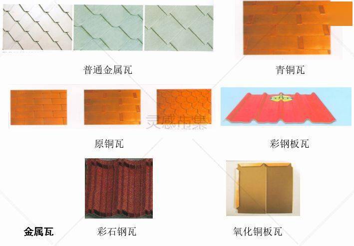 设计师必备建筑装饰材料图鉴