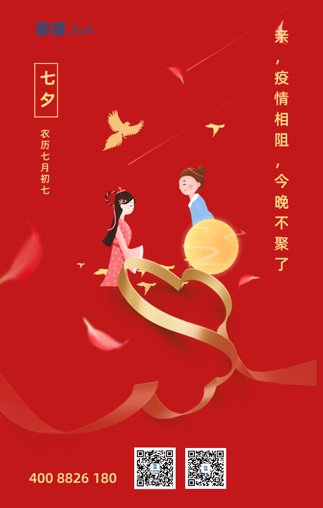 最美最浪漫的古诗词 0829b5b4786d44fca8af807926a67dc9.png