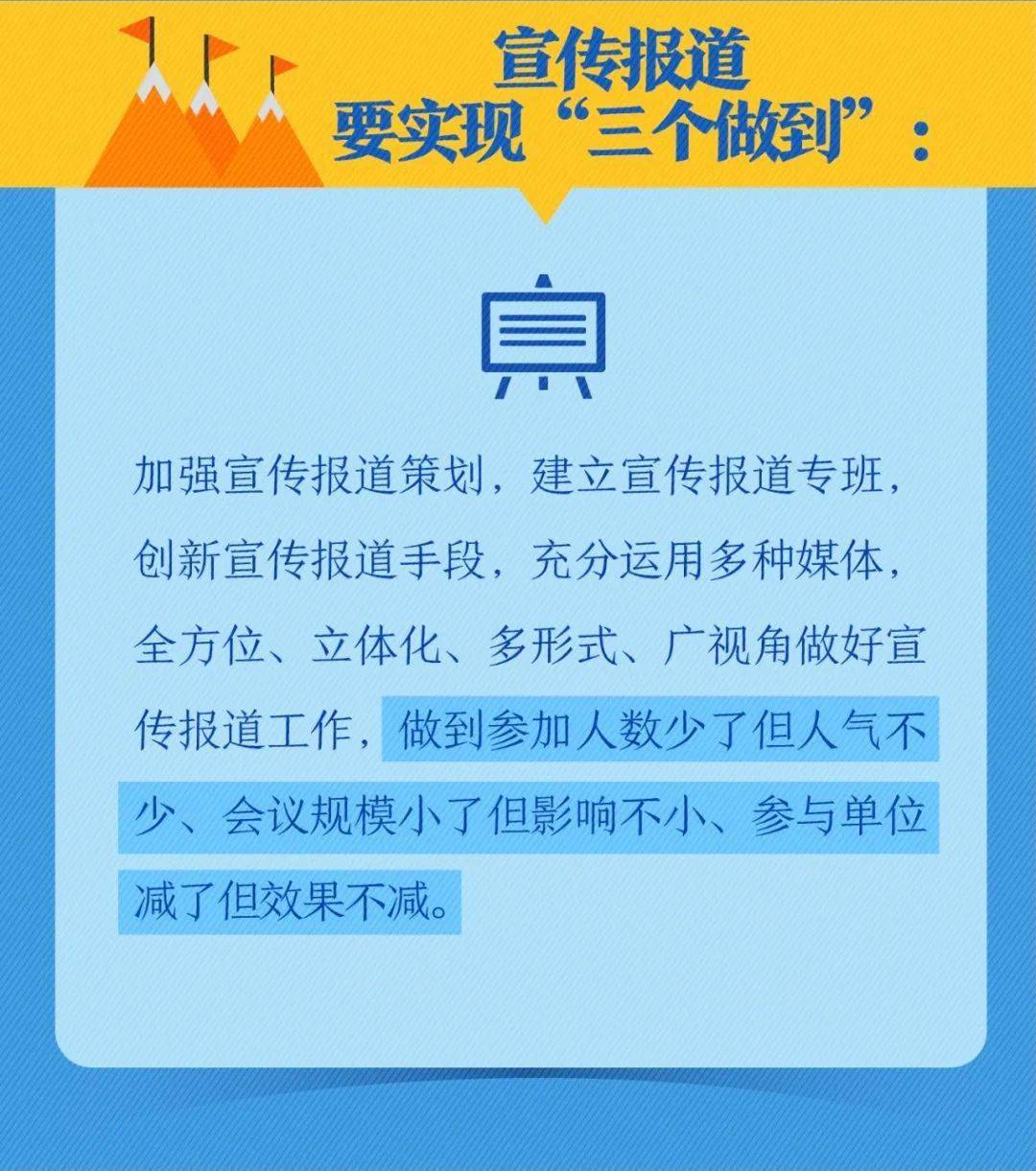 防控|图说 | 疫情防控下的中阿博览会怎样开