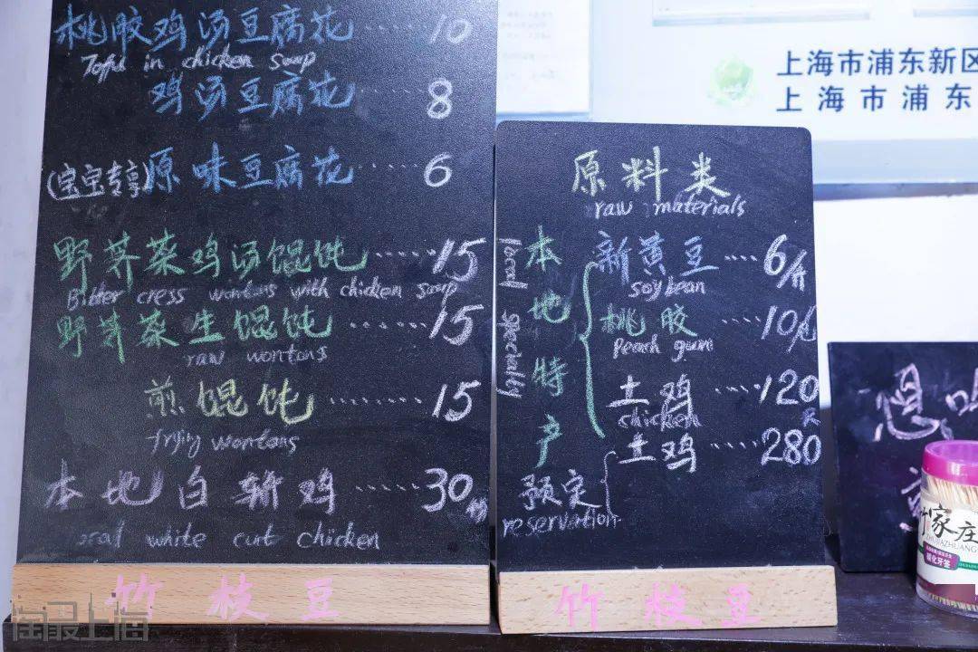 吃它还得靠抢 新杨古镇 活招牌 驱车30公里也心甘情愿 新场