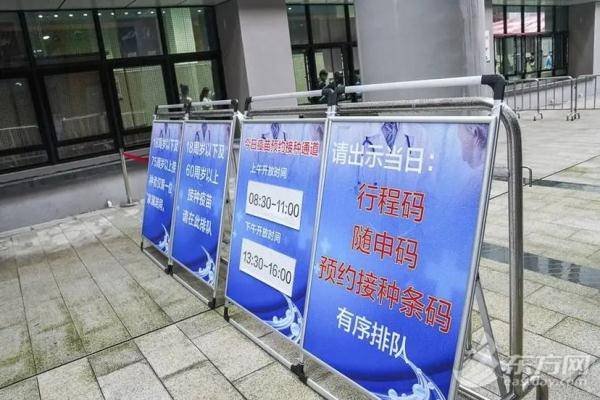 疫苗|直击上海未成年人新冠疫苗接种：儿科医生待命，还有专人“哄娃”