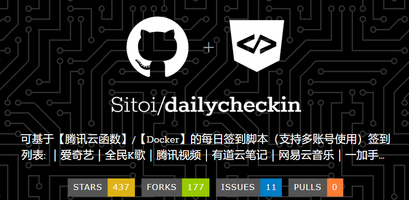 小雷|腾讯的良心服务来了！用了就回不去，赶紧来白嫖