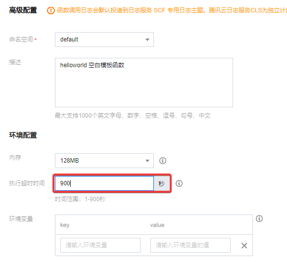 小雷|腾讯的良心服务来了！用了就回不去，赶紧来白嫖