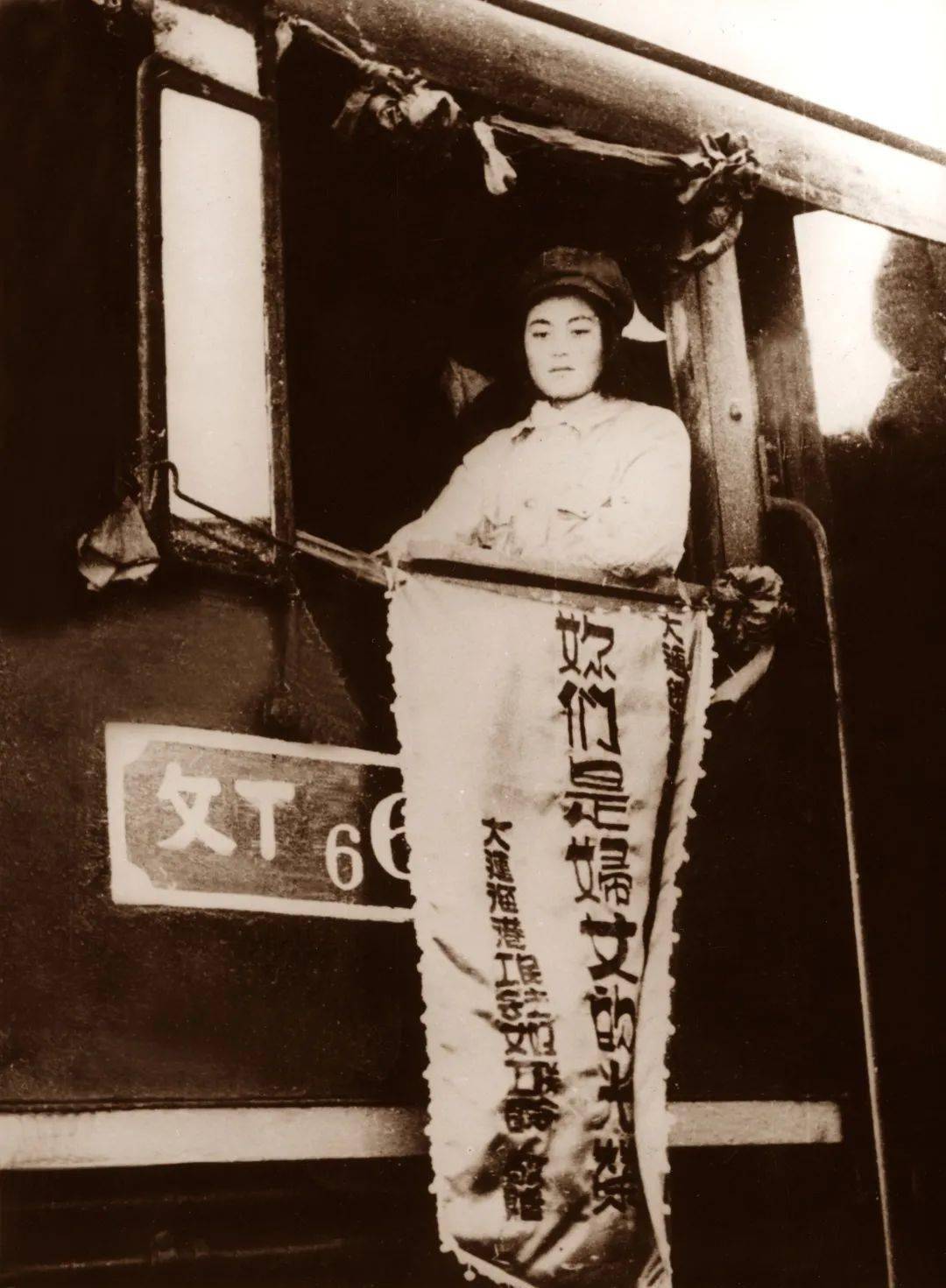 党领导下的百年妇女运动二社会主义革命和建设时期的妇女运动