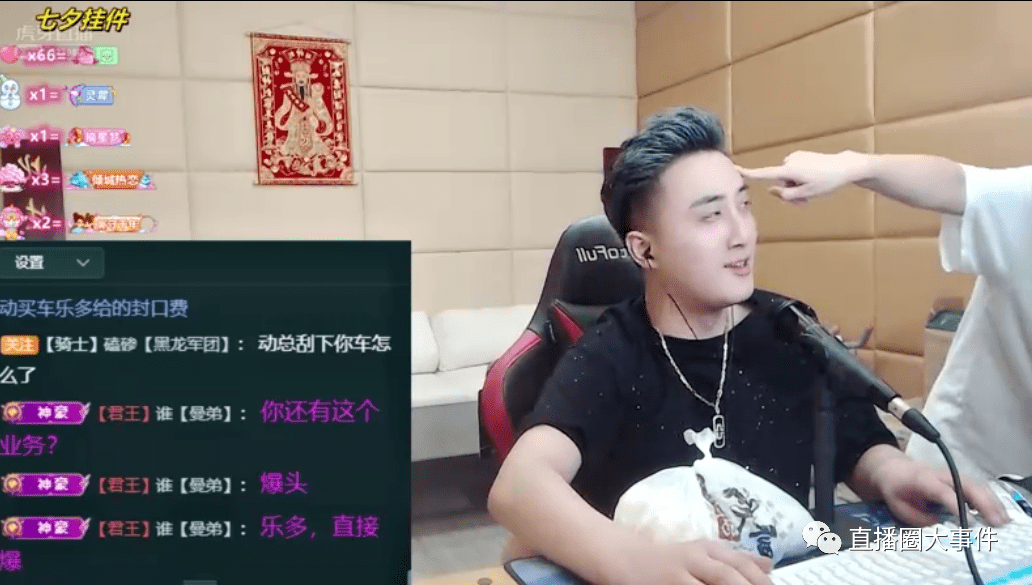 爆头事件在上演,养乐多重拳出击,爆头子龙!_直播间