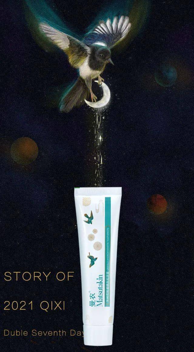 清新气息,让彼此更靠近——72灰树花羟基磷灰石牙膏——控油养肤一