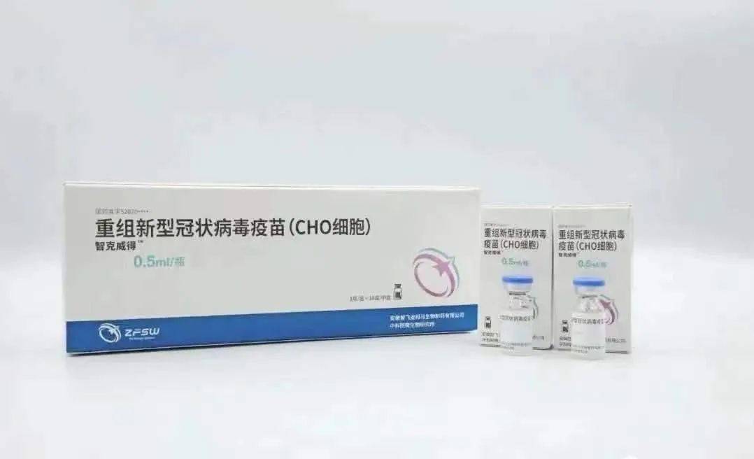 微生物研究所|三針疫苗哪里打？廣州318個接種點公布！還有權威解答→