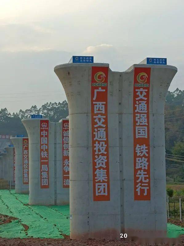 北流人快来看高铁离你还远吗
