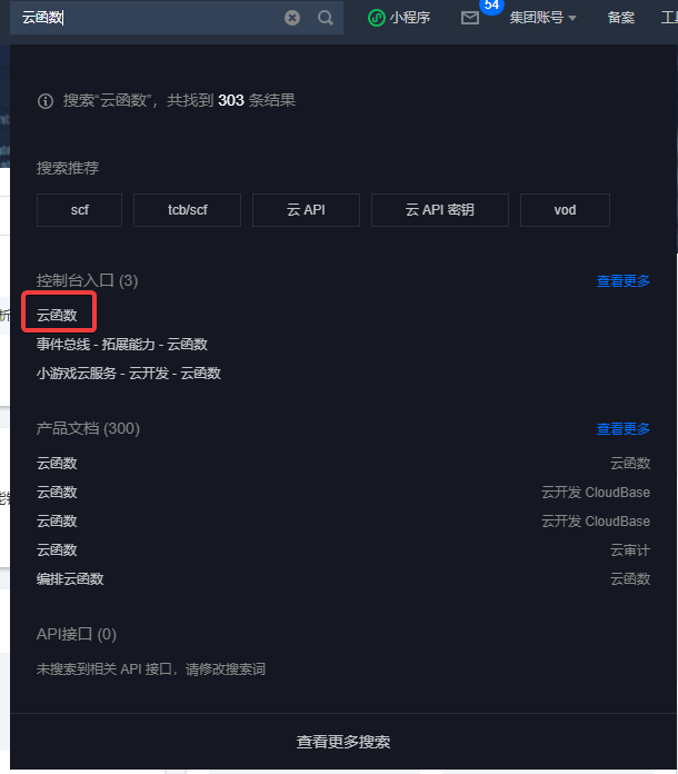 小雷|腾讯的良心服务来了！用了就回不去，赶紧来白嫖