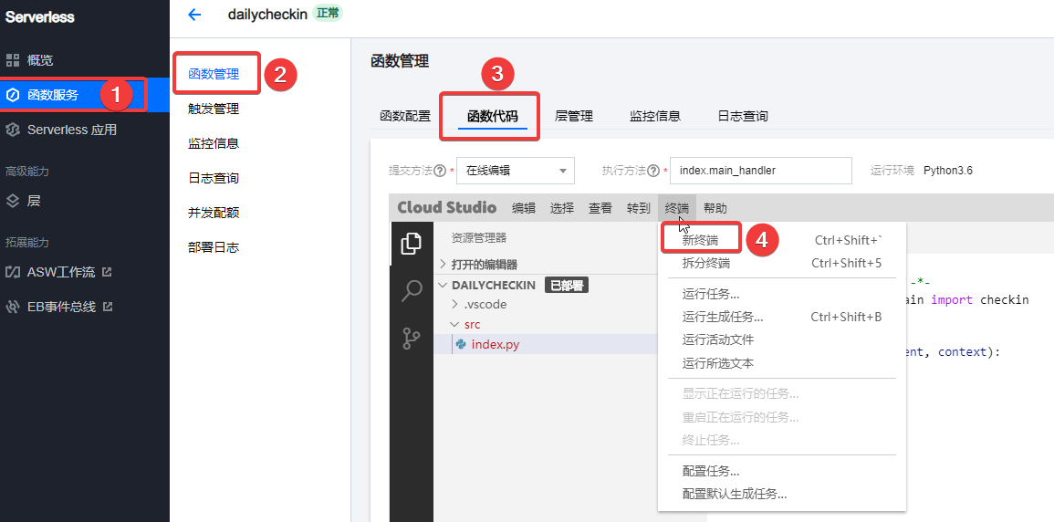小雷|腾讯的良心服务来了！用了就回不去，赶紧来白嫖