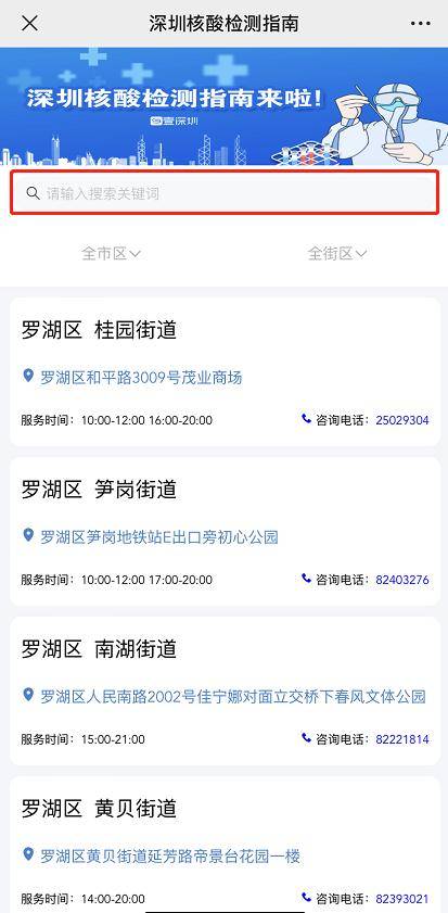 采样|在？测个核酸