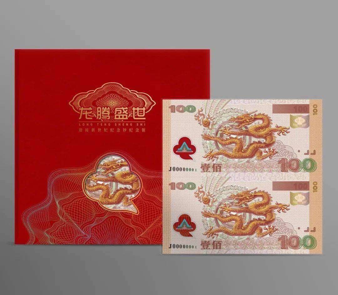开始预约龙腾盛世纪念银卡发行今日发行价预定