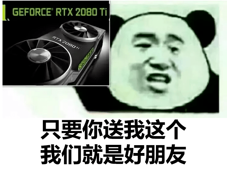 全球最大显卡公司自曝发布会造假!骗了"韭菜"粉丝三个月