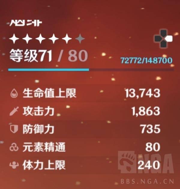 原神thedodoko超越五星基于实战的嘟嘟可烟绯测试