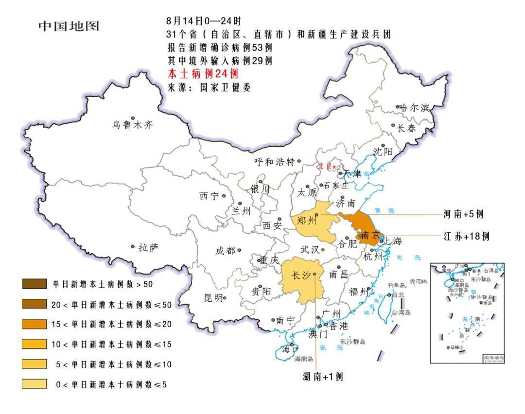 本土确诊 新增24例 病例