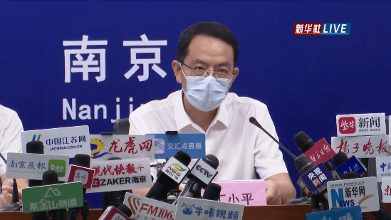 南京连续2天"零新增",7名确诊患者达到出院标准_丁小平