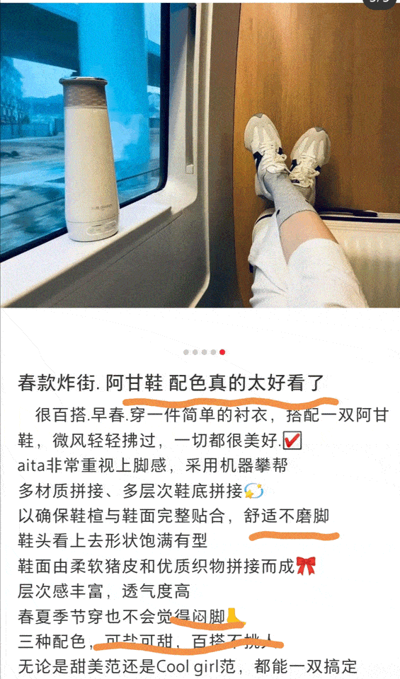 深蓝|超百搭又增高的“神仙”阿甘鞋！谁穿谁好看！