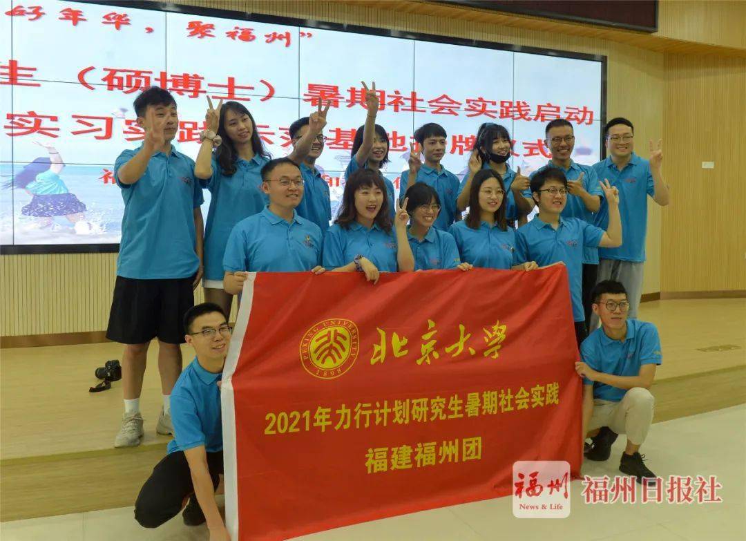 截至目前,全市引进培养1000多名高校学子相约福州今年夏天投递简历