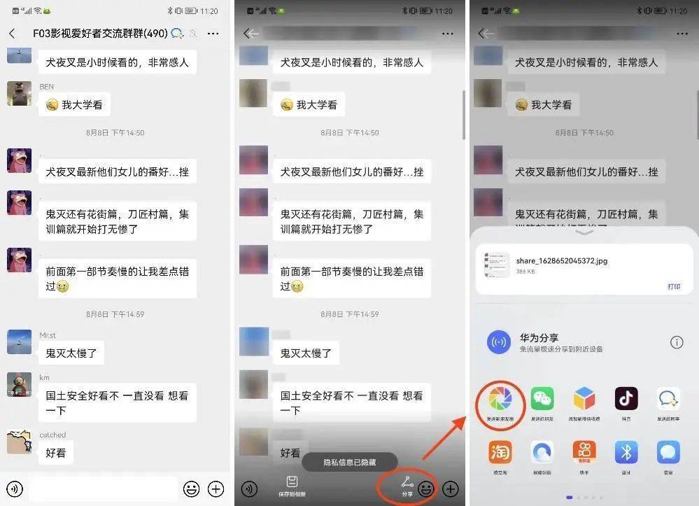使用华为 P50 Pro 两周后，我们找到了这些超实用的小功能！插图24