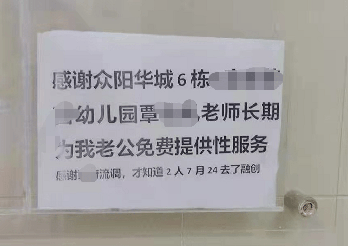 第三者|传疯了！广西一幼儿园老师当第三者插足！？真相是...