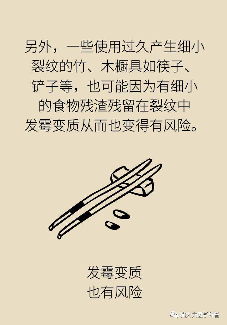 简谱的餐桌_餐桌卡通图片