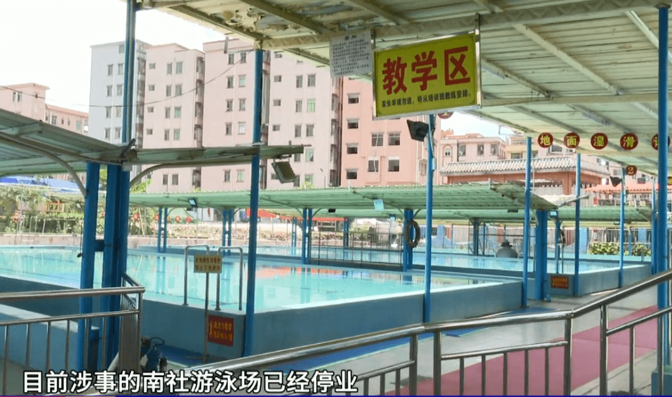 家长|去过同一泳池的91个小朋友“出事”了！高烧不退还有人晕倒
