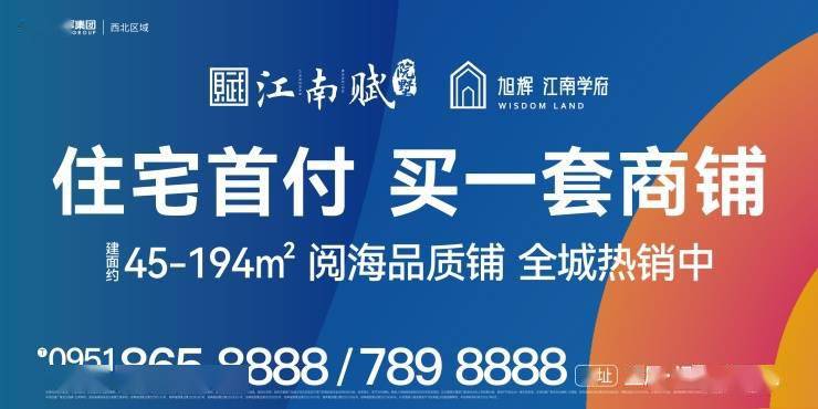 购买商铺首付多少 f39bf31b1f3d4ddfbf9883327f7a3d28.jpeg