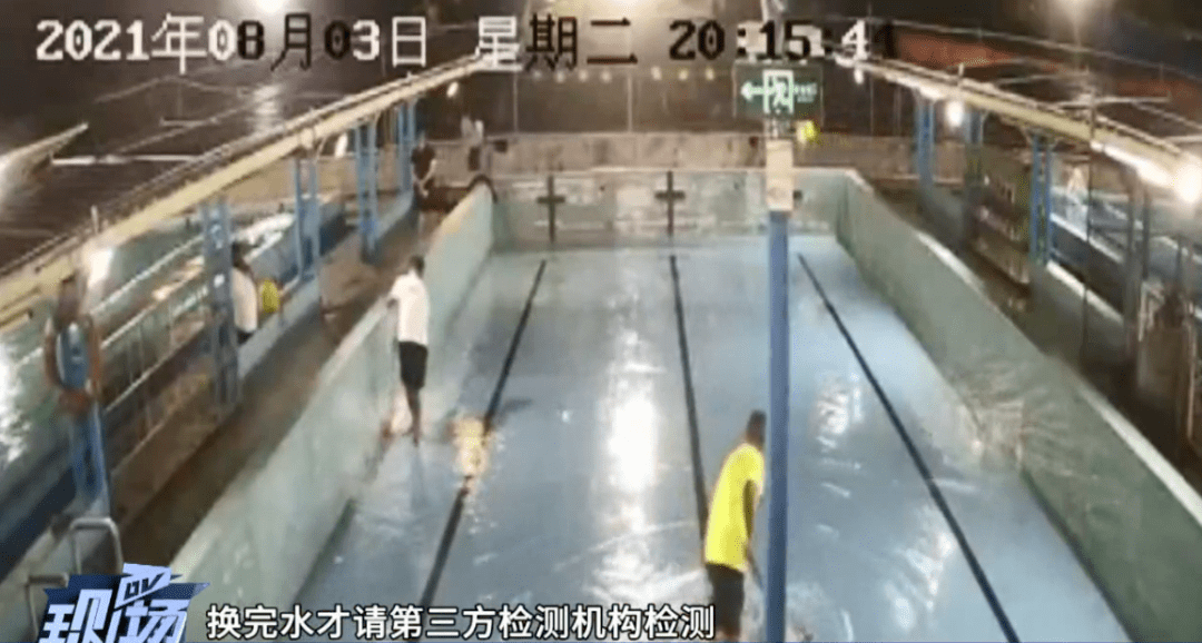 家长|去过同一泳池的91个小朋友“出事”了！高烧不退还有人晕倒