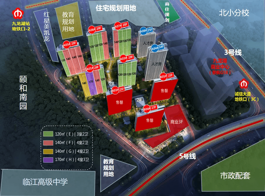 只能报一盘,这次还有多少人会选龙湖春江郦城?_京云筑