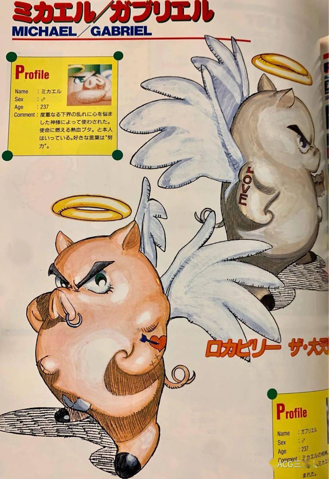 ゲーム游戏仓库q版沙罗曼蛇parodius的妖娆极上世界