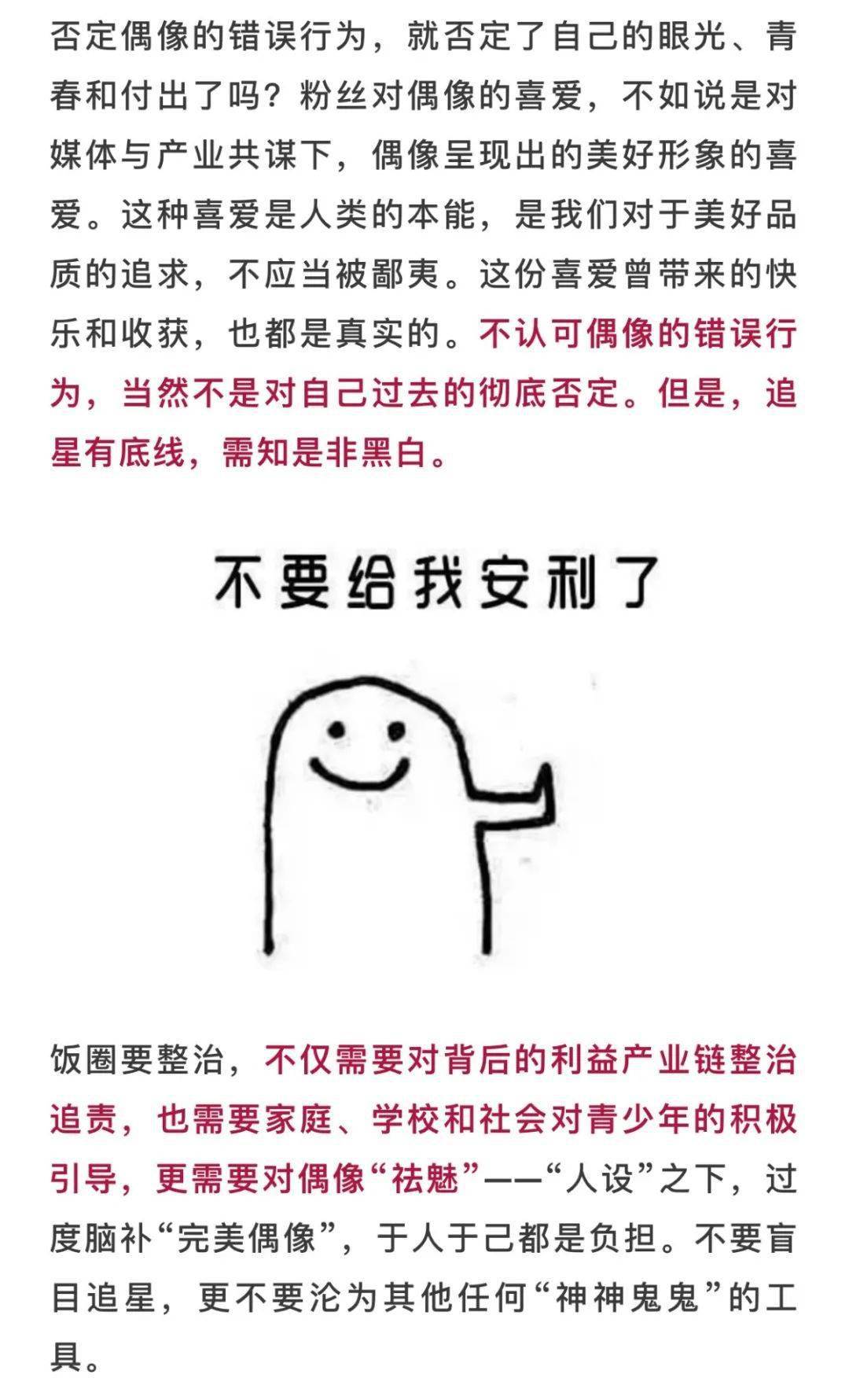 049abcd530334c3facd589b3e036e72c.jpeg